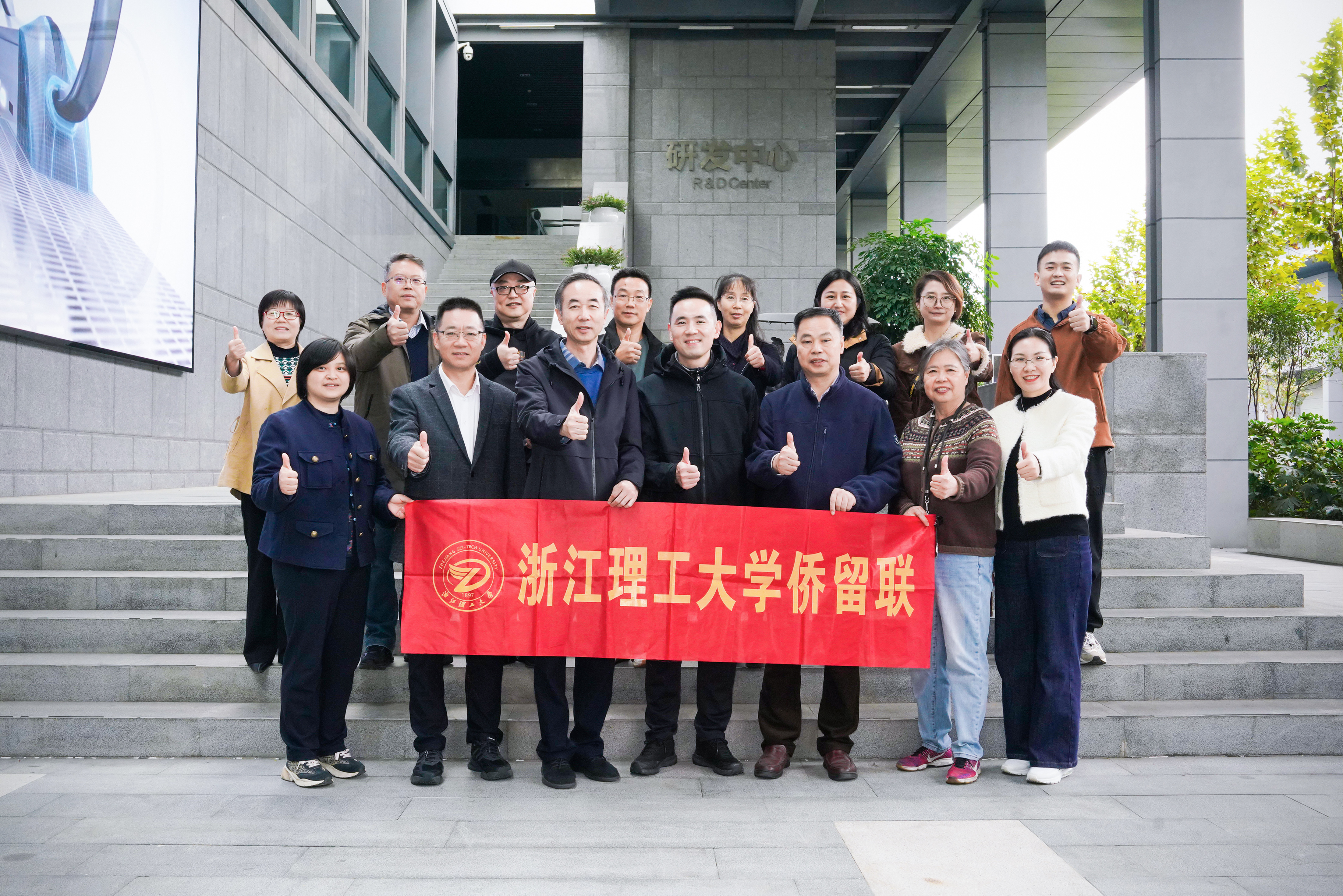 浙江理工大學(xué)僑（留）聯(lián)來西子電梯調(diào)研交流